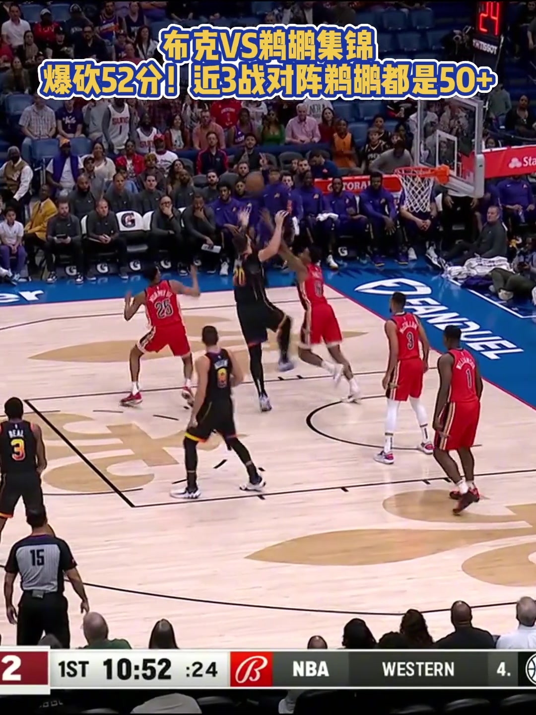 /video/nba/231202.html