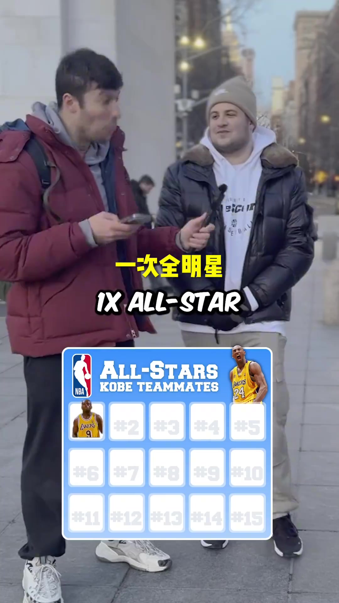 /video/nba/231209.html