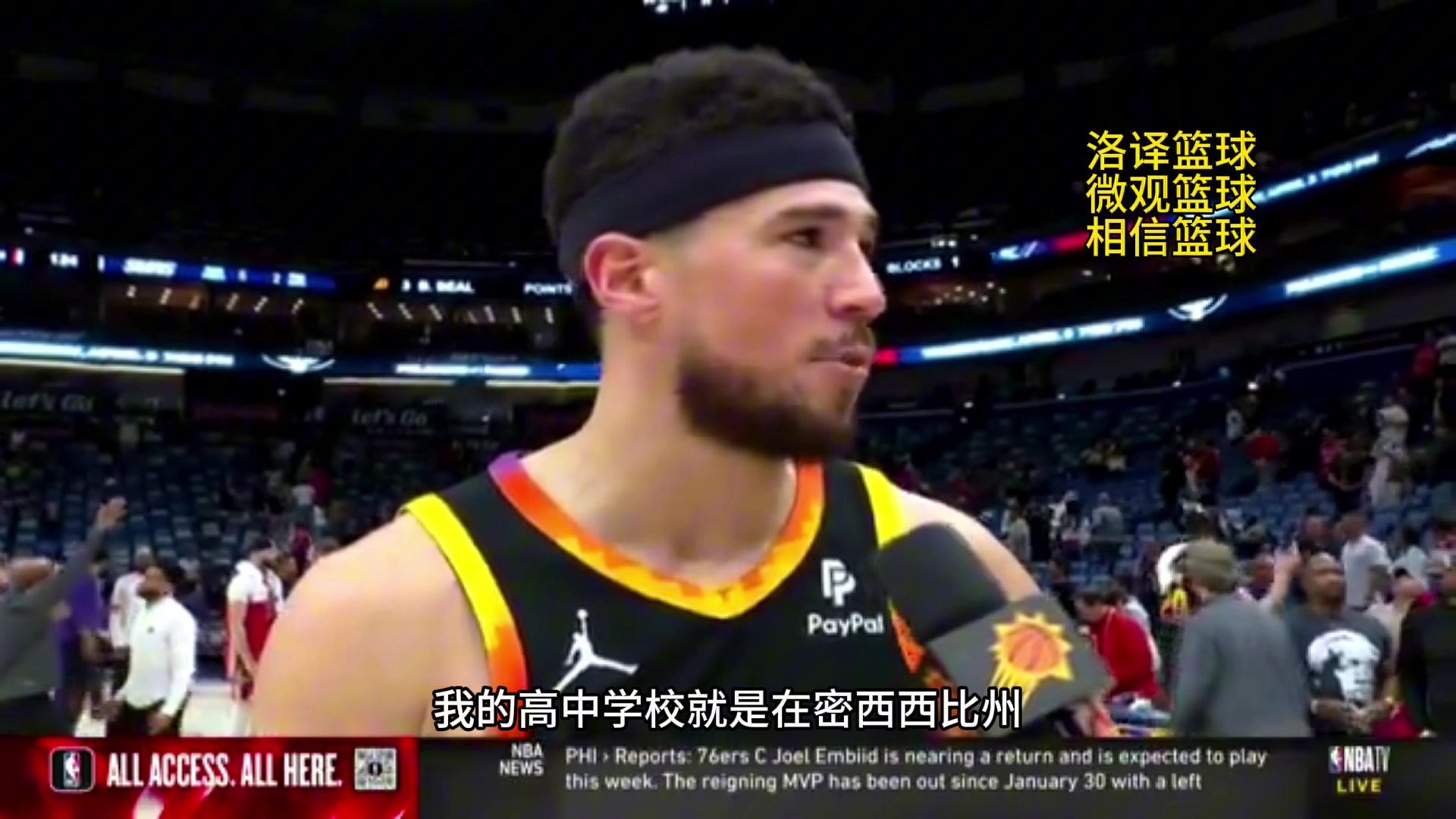 /video/nba/231224.html