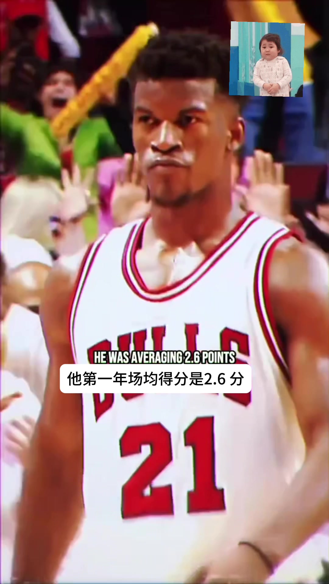 美媒：别人都关注巴特勒离目标有多远 而我关注的是巴特勒已经走了多远????