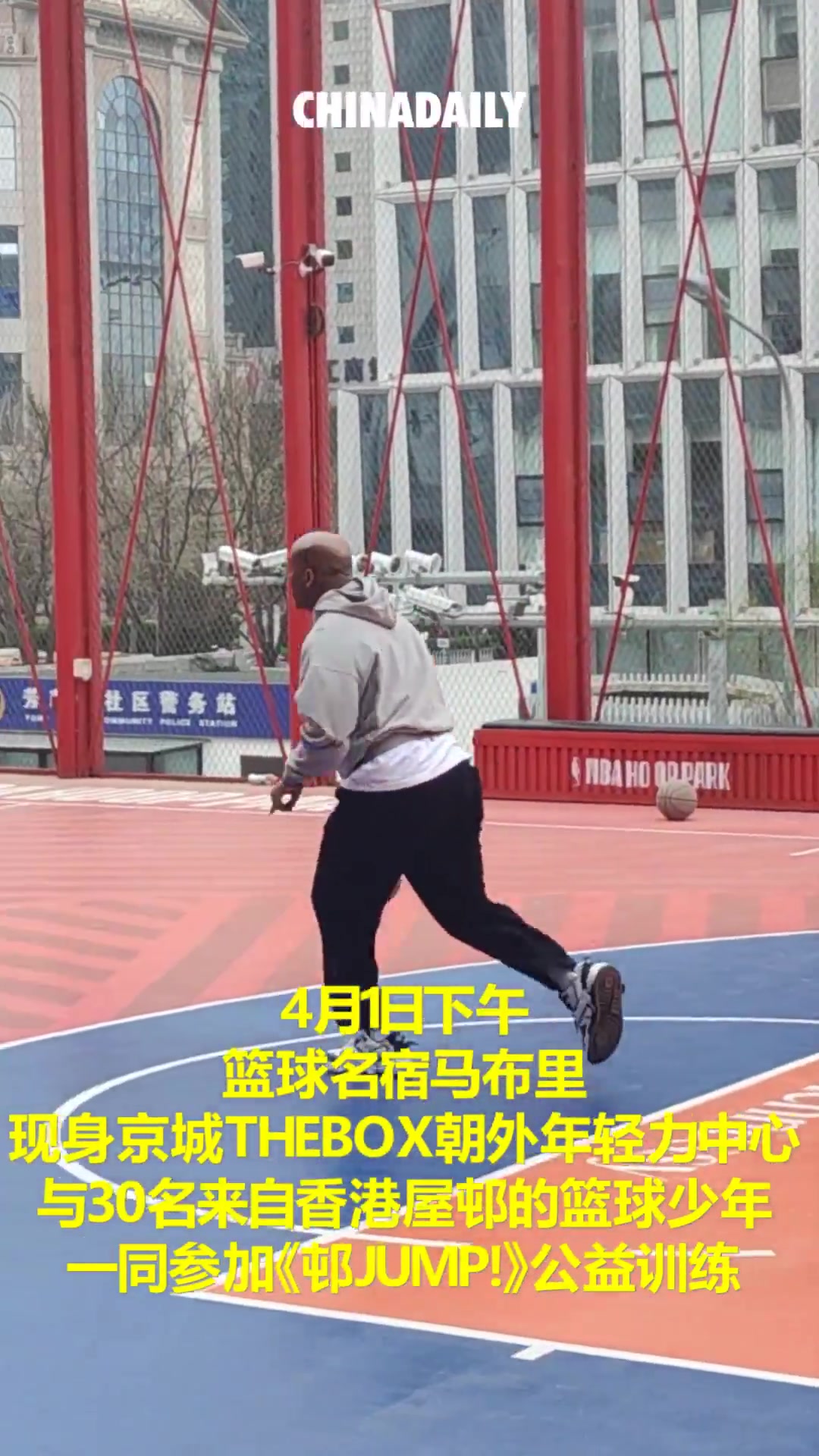 /video/nba/231231.html
