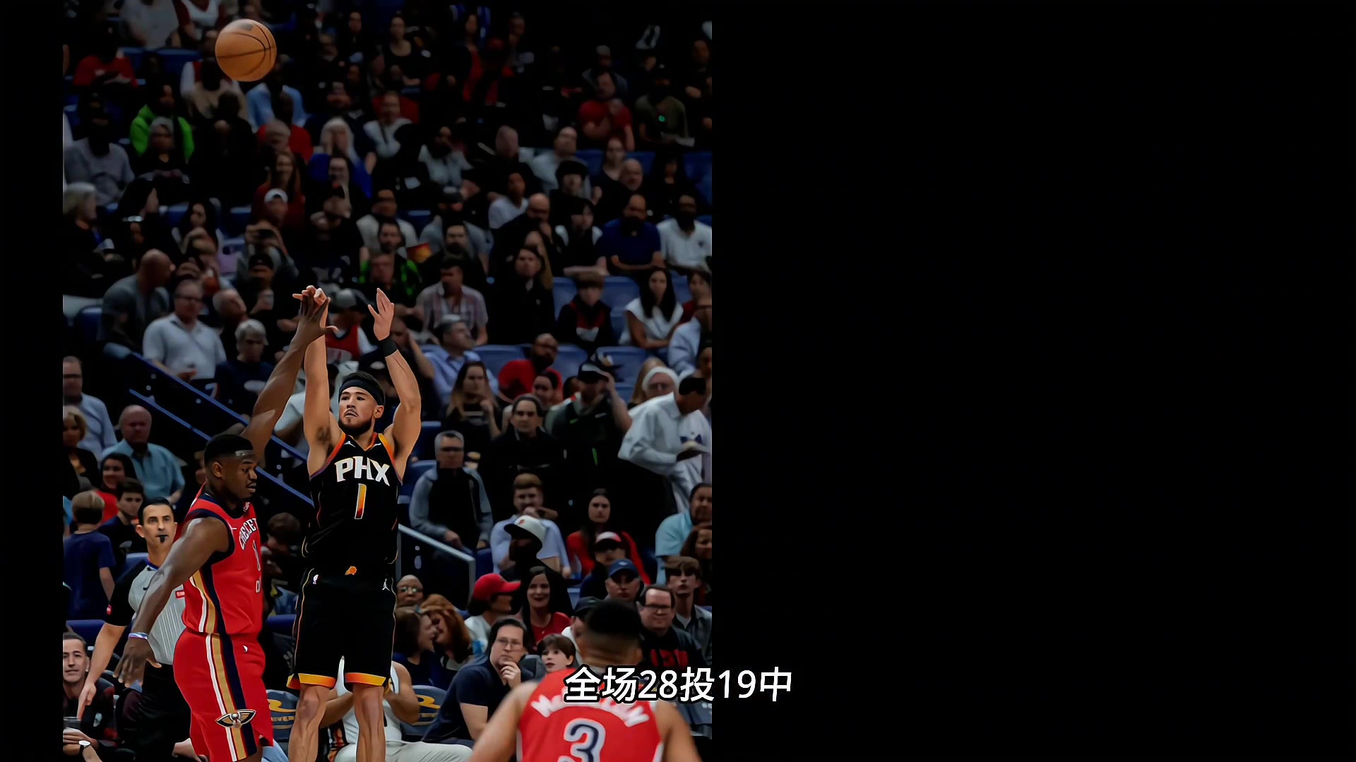 /video/nba/231249.html