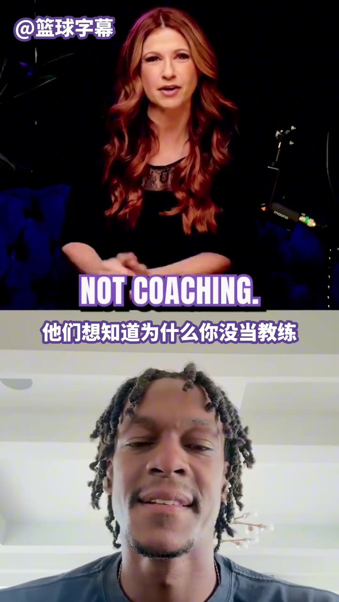 宣布退役！隆多此前回应为啥还没当教练：等詹姆斯买球队+雇考辛斯当保安????