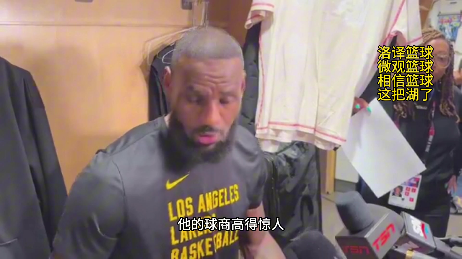 /video/nba/231411.html