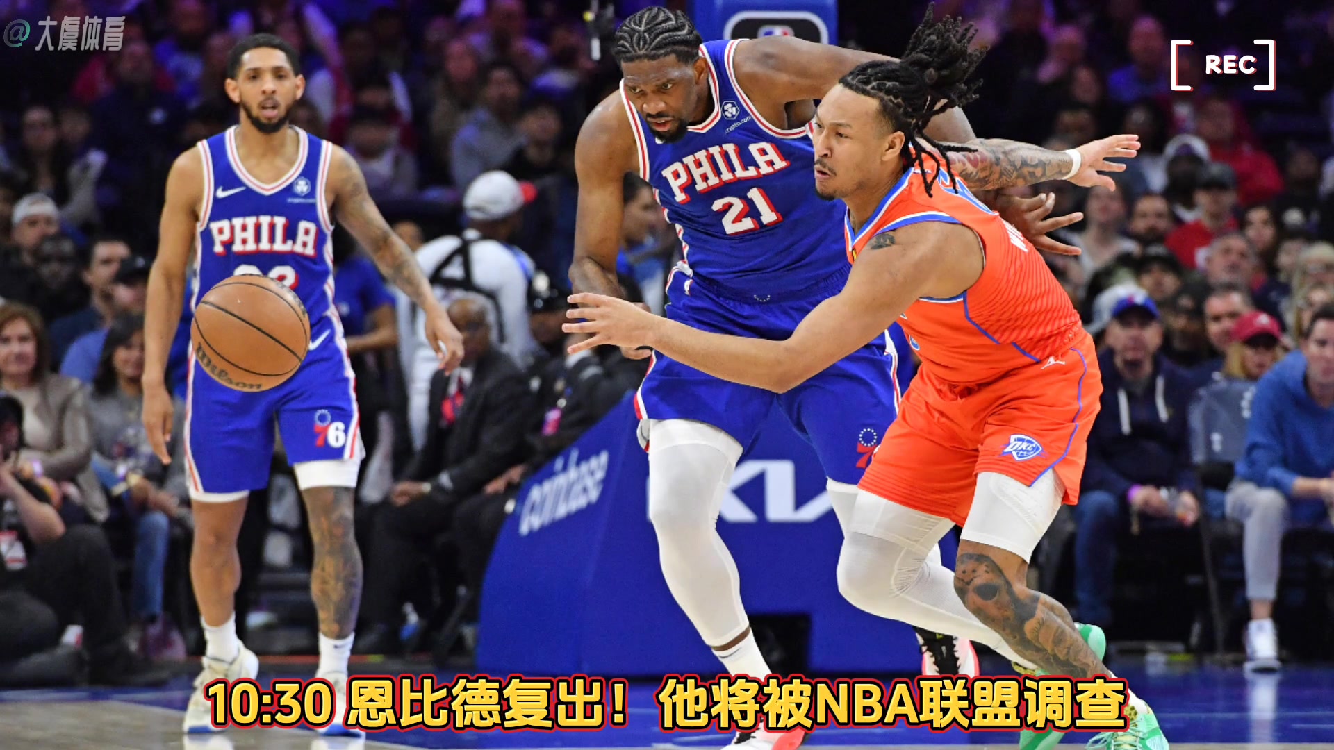 /video/nba/231472.html