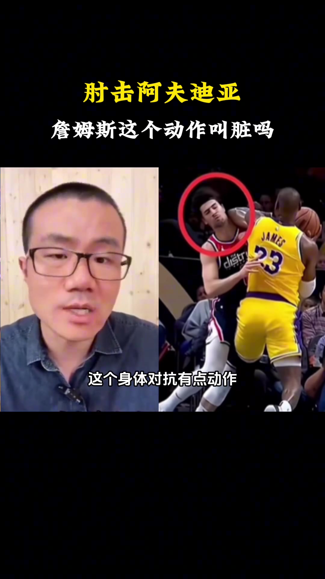 /video/nba/231599.html
