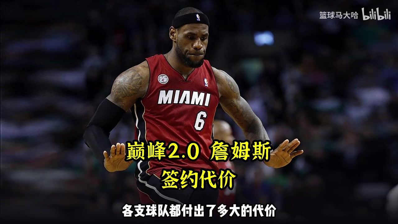 /video/nba/231609.html