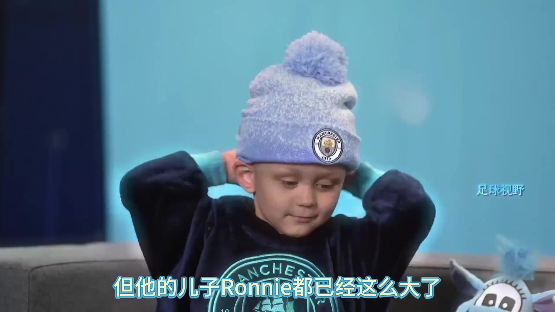 根正苗蓝的曼城太孙Ronnie肉泥