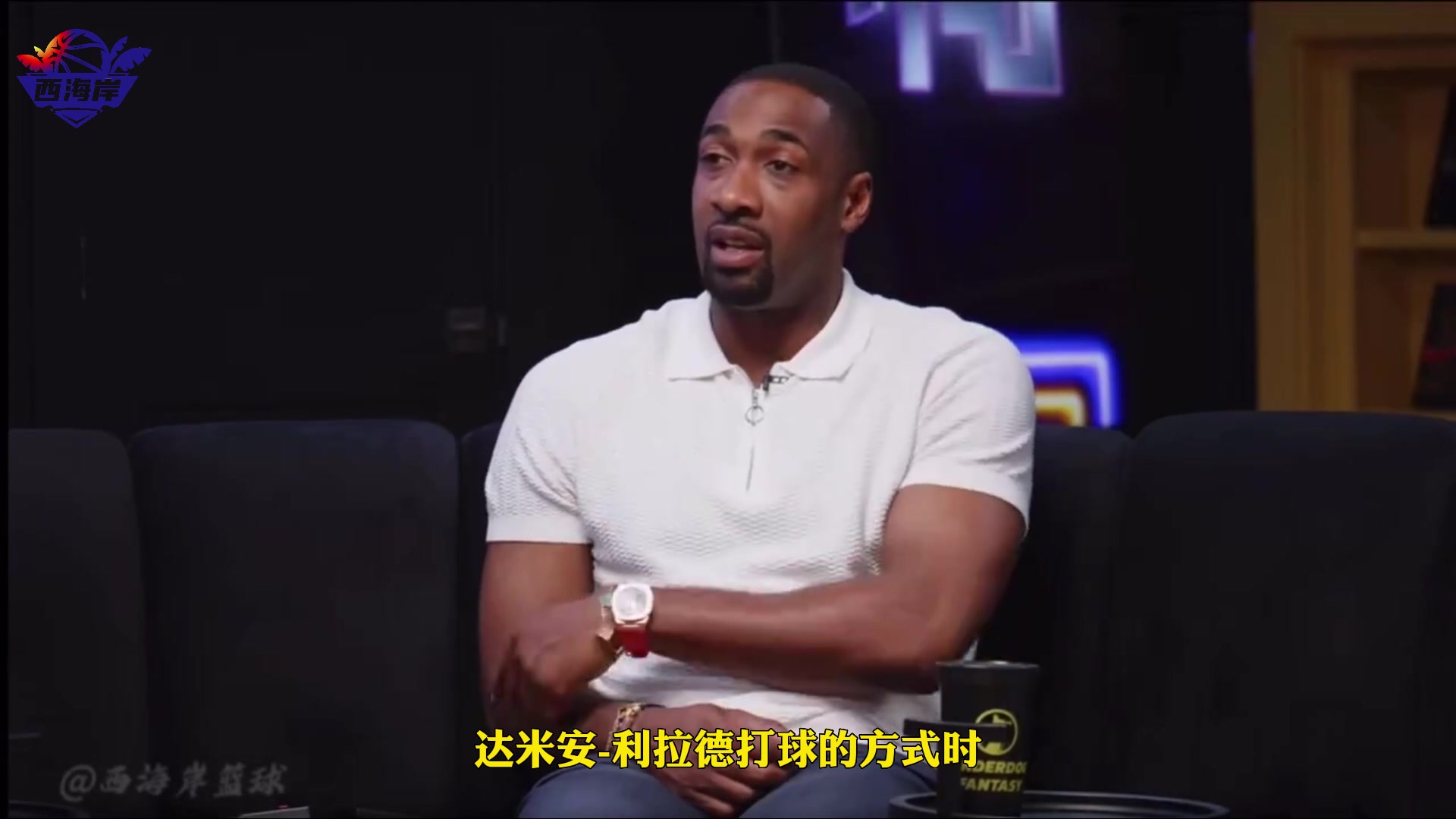 阿里纳斯：字母哥和利拉德各打各的 就像是有两个黑帮 这是教练应该关注的问题????