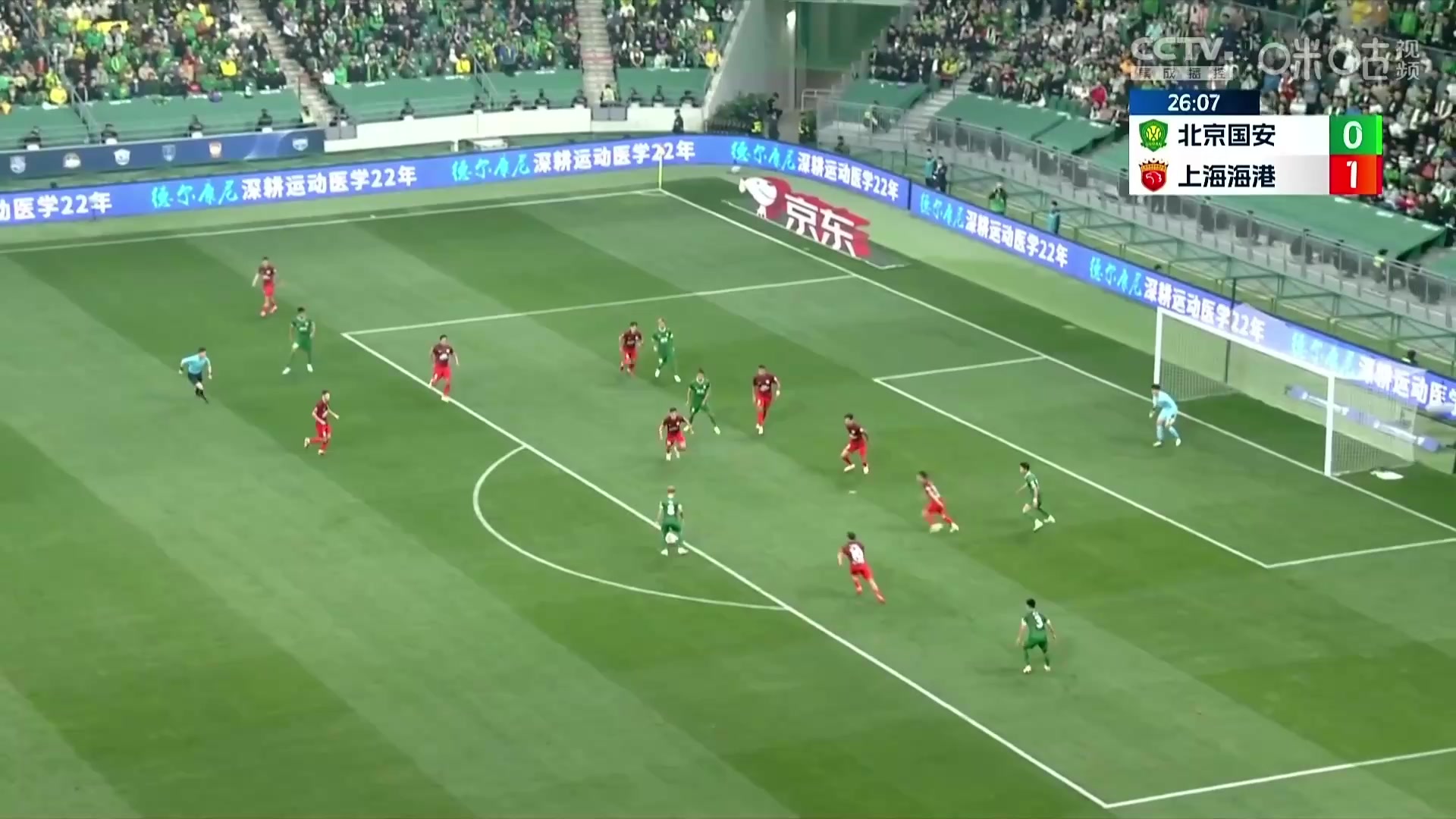 国安1-1扳平比分，詹俊：漂亮！！！柏杨助攻，古加进球