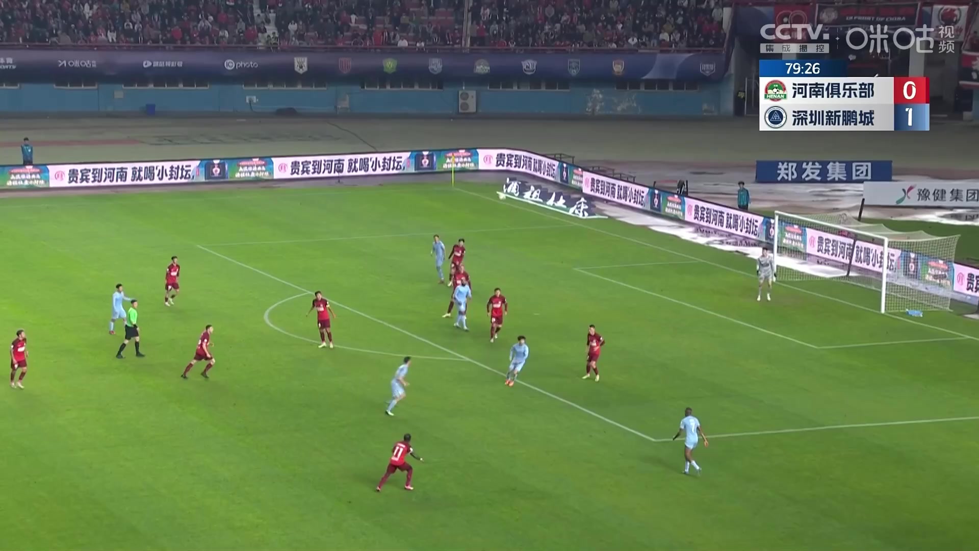 河南0-2落后！徐皓峰送红点套餐，加西亚点射破门