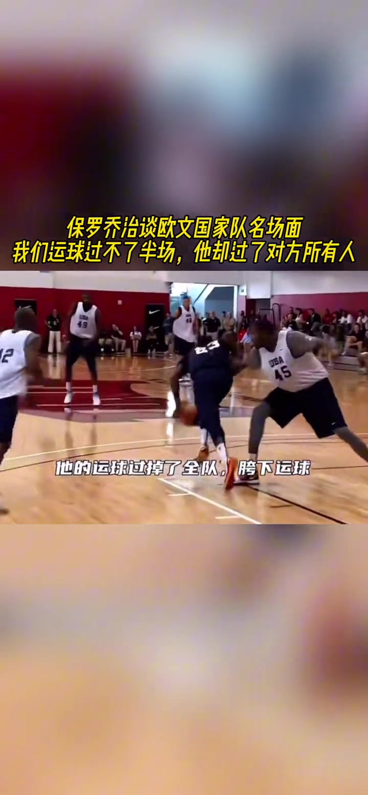 /video/nba/231833.html