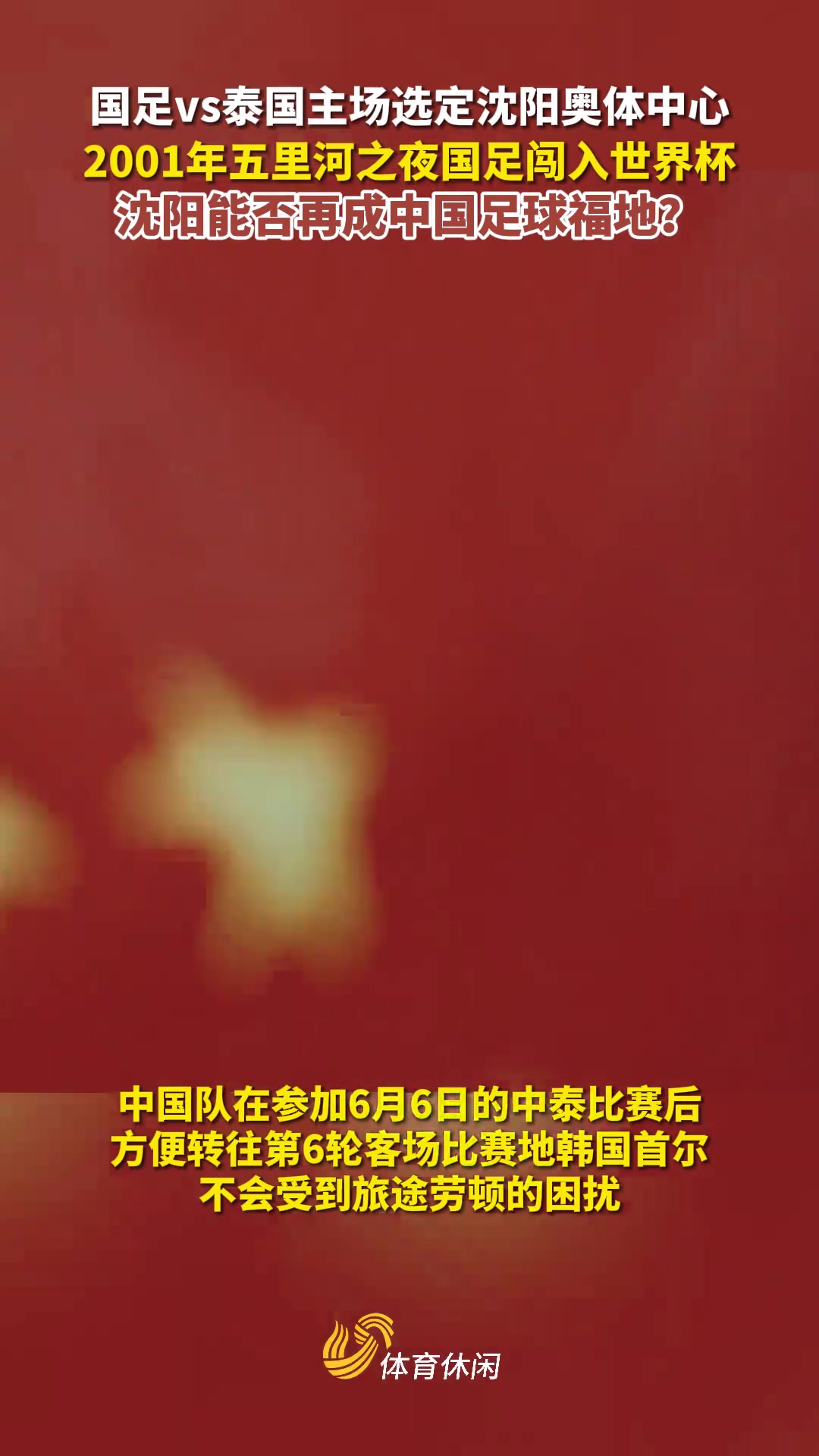 /video/guonei/231931.html