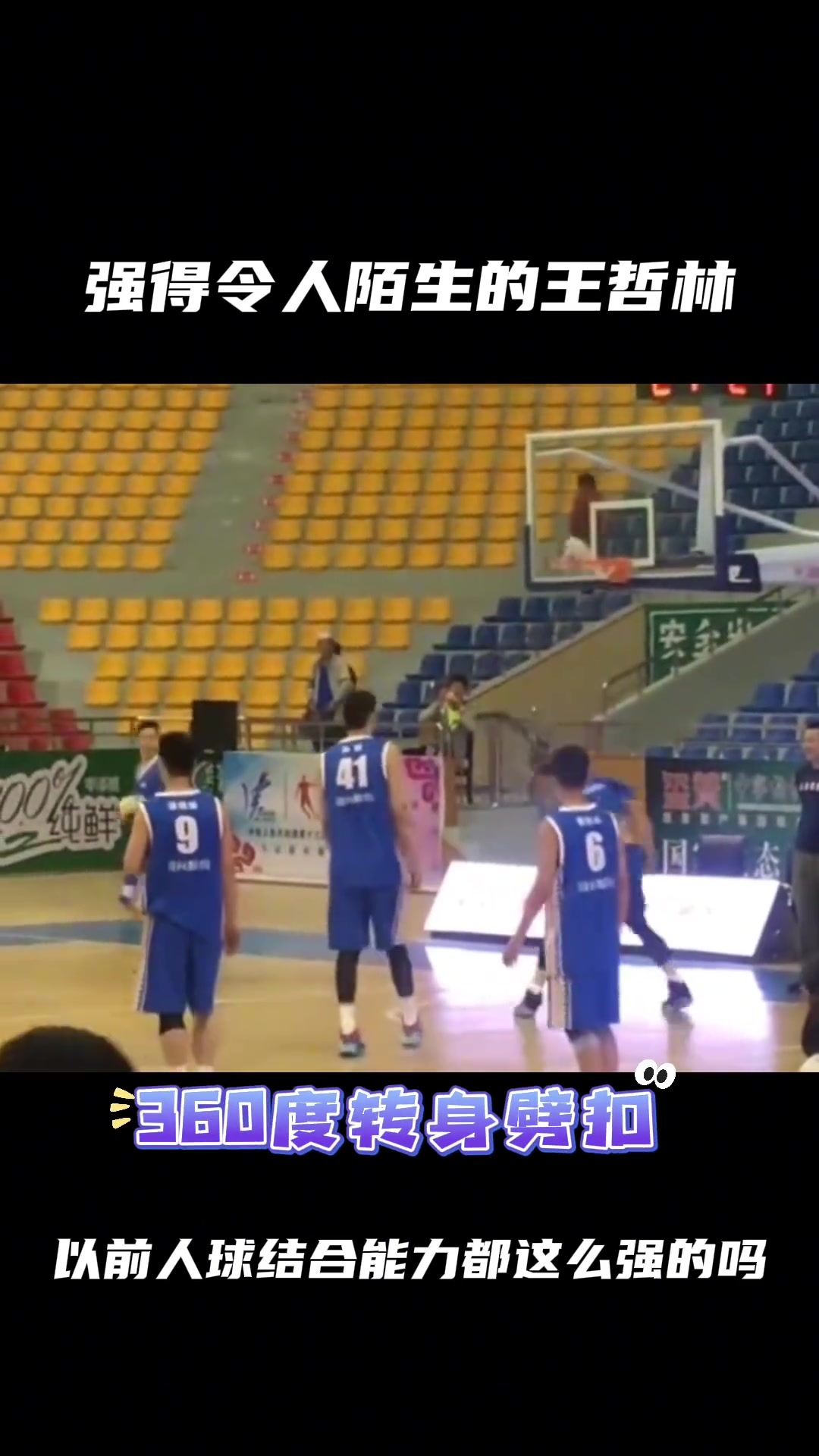 /video/nba/232068.html