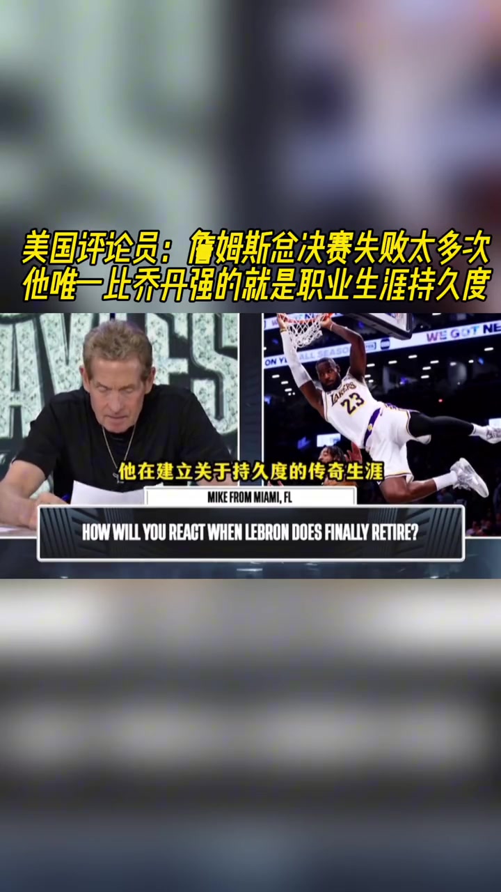 /video/nba/232261.html