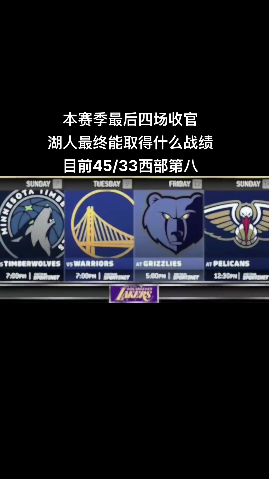 /video/nba/232293.html