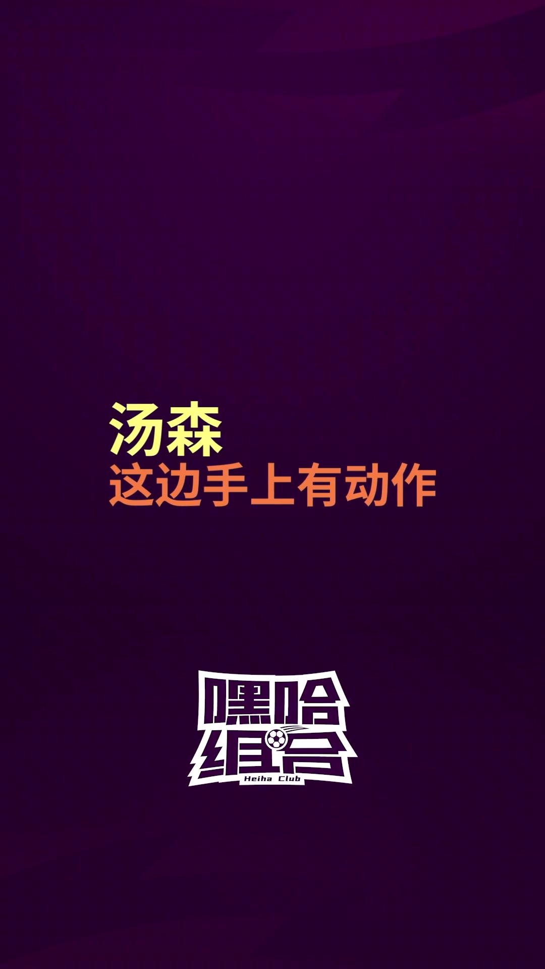 /video/yingchao/232200.html