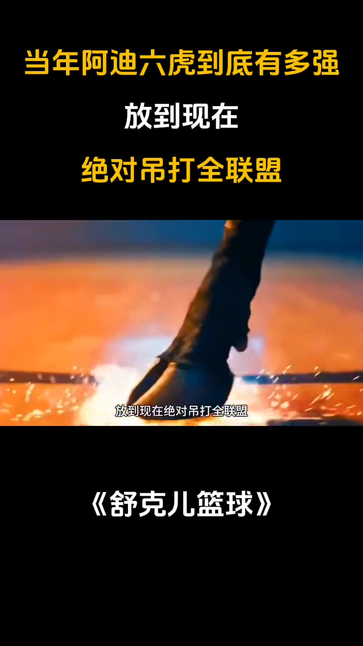 /video/nba/232349.html