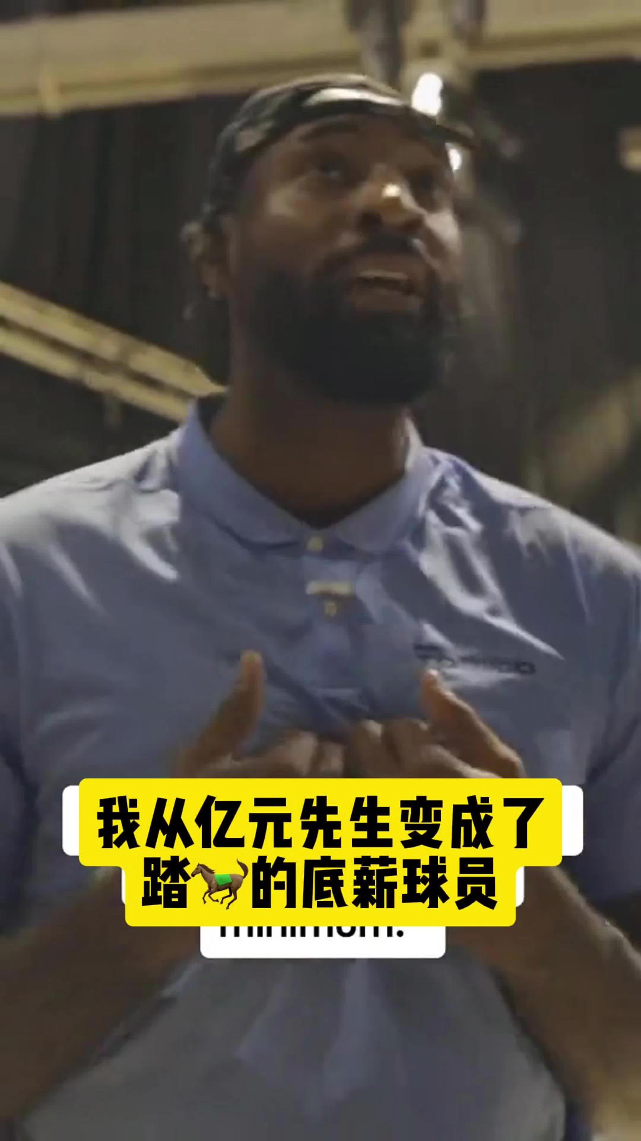 /video/nba/232350.html