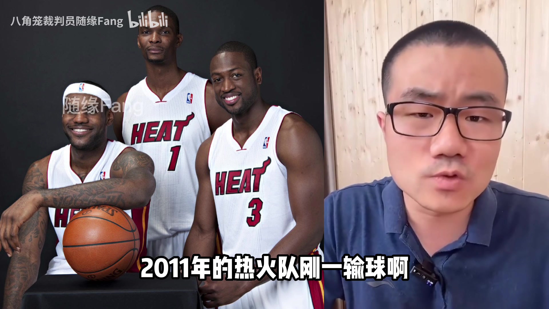/video/nba/232533.html