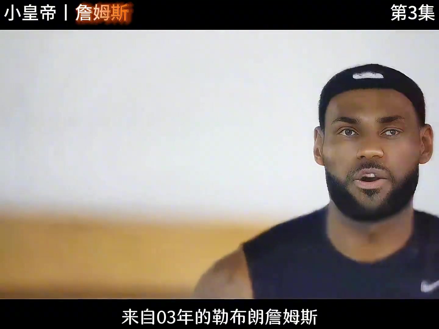 /video/nba/232658.html