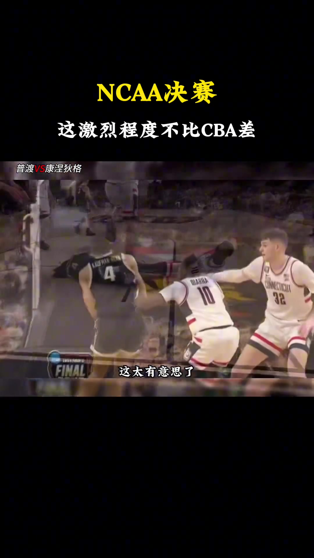/video/nba/232704.html