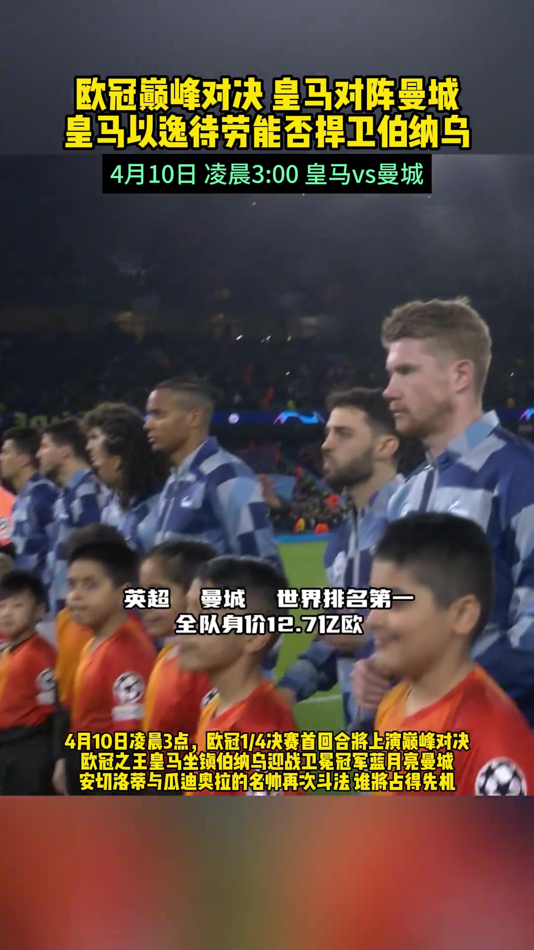 /video/yingchao/232616.html