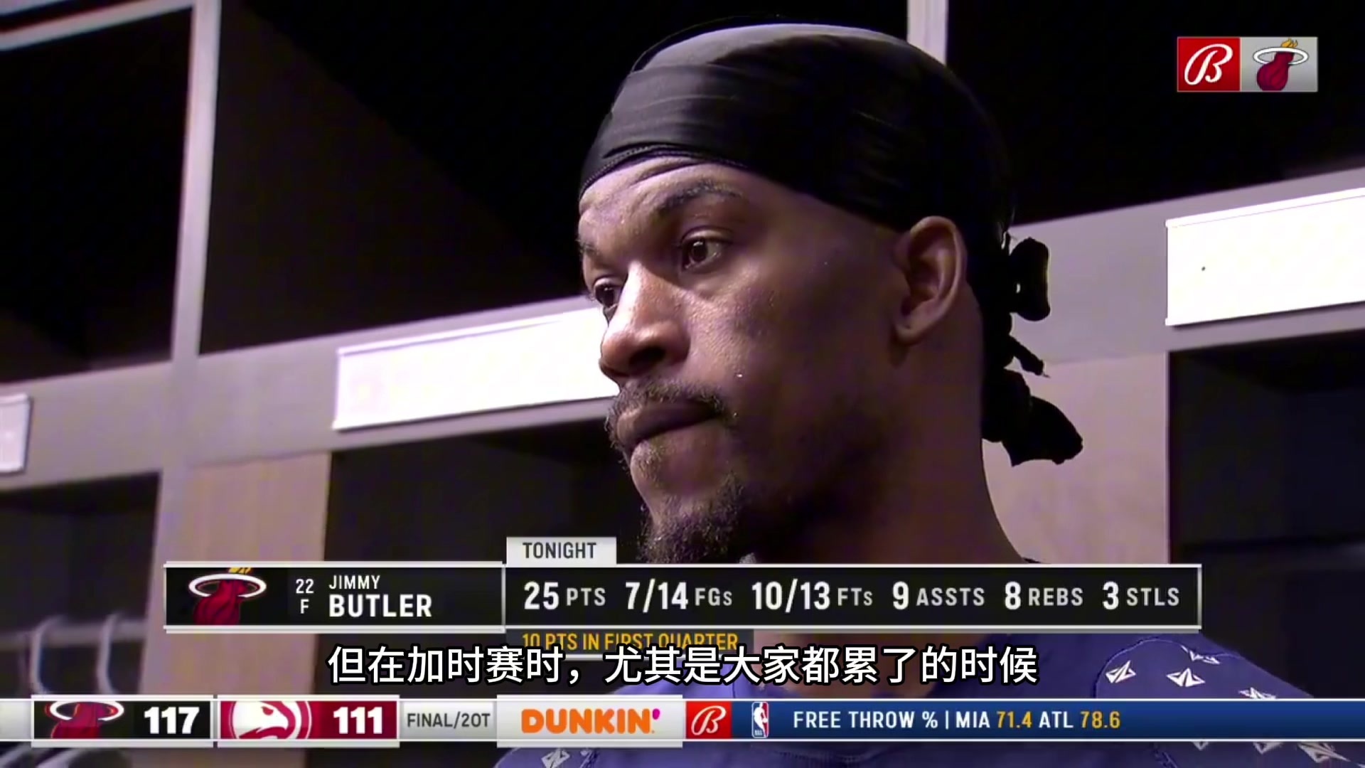/video/nba/232927.html