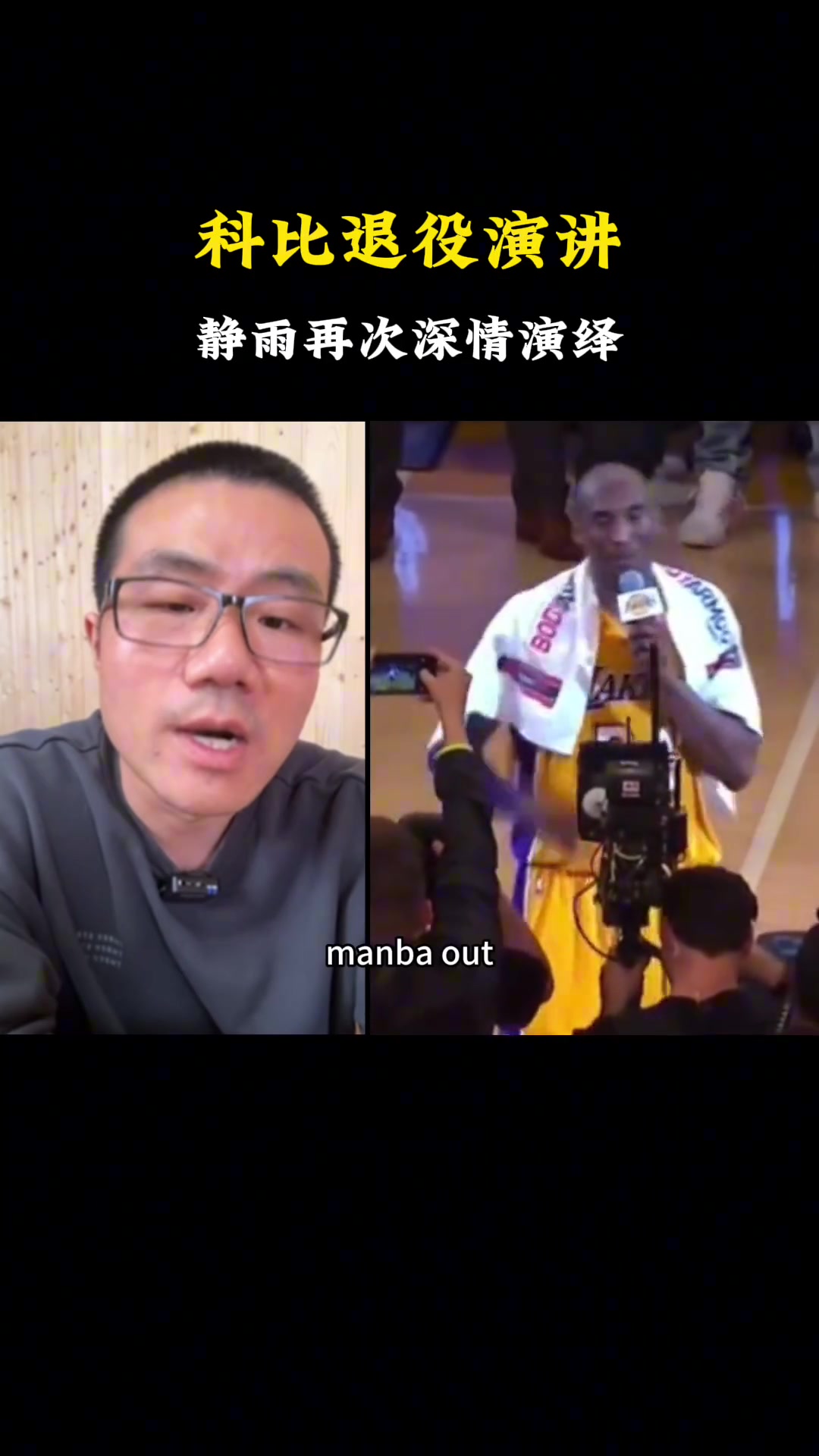 /video/nba/233058.html