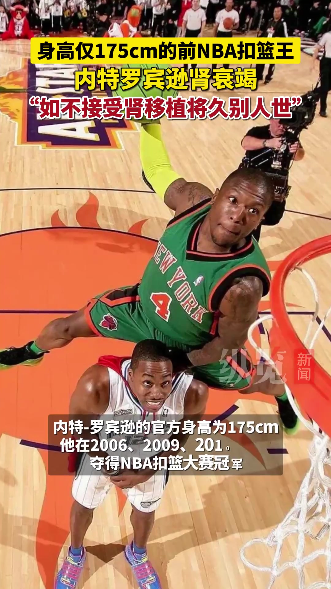 /video/nba/233139.html