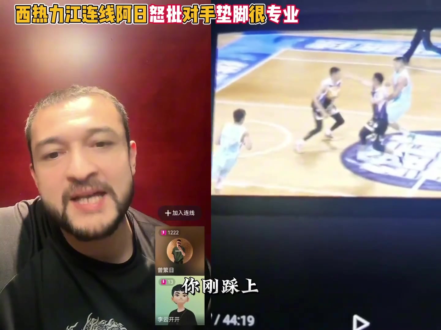 /video/nba/233194.html
