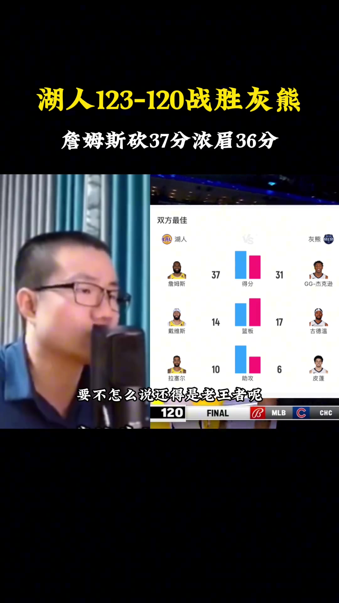 /video/nba/233222.html