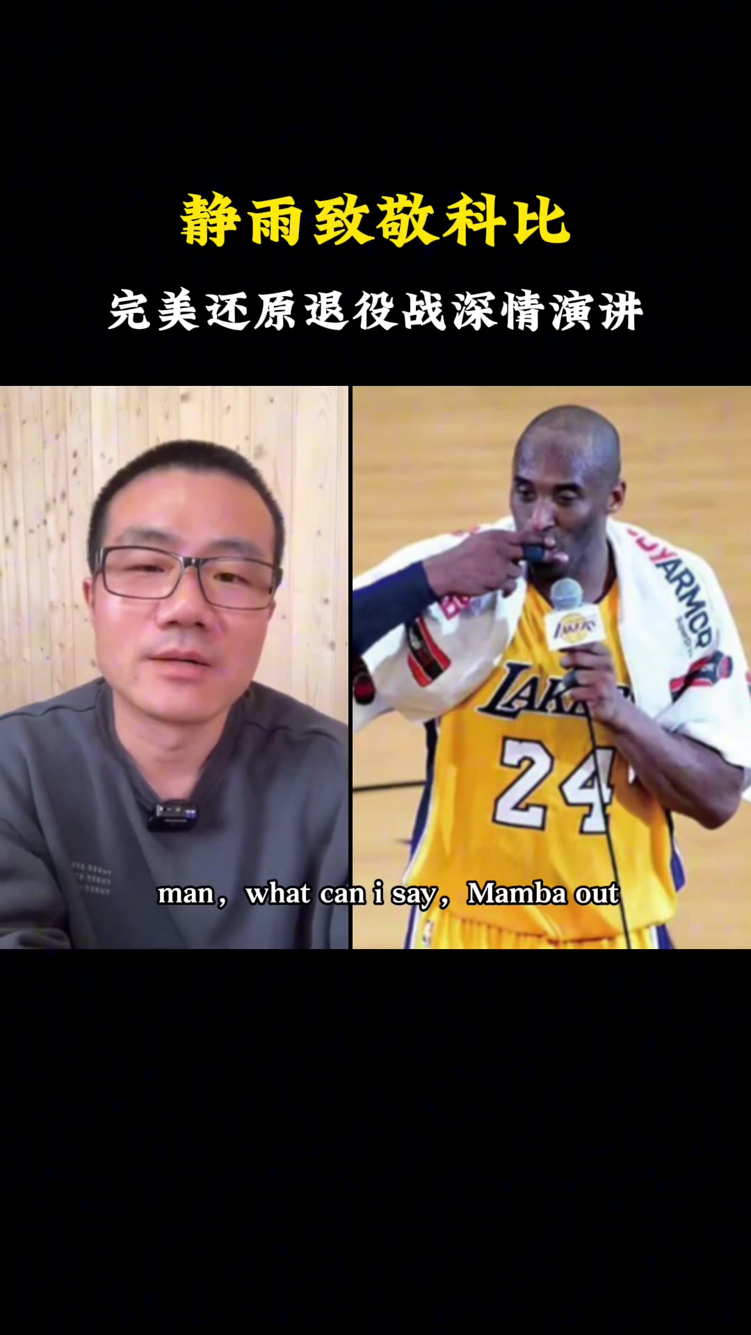 /video/nba/233320.html