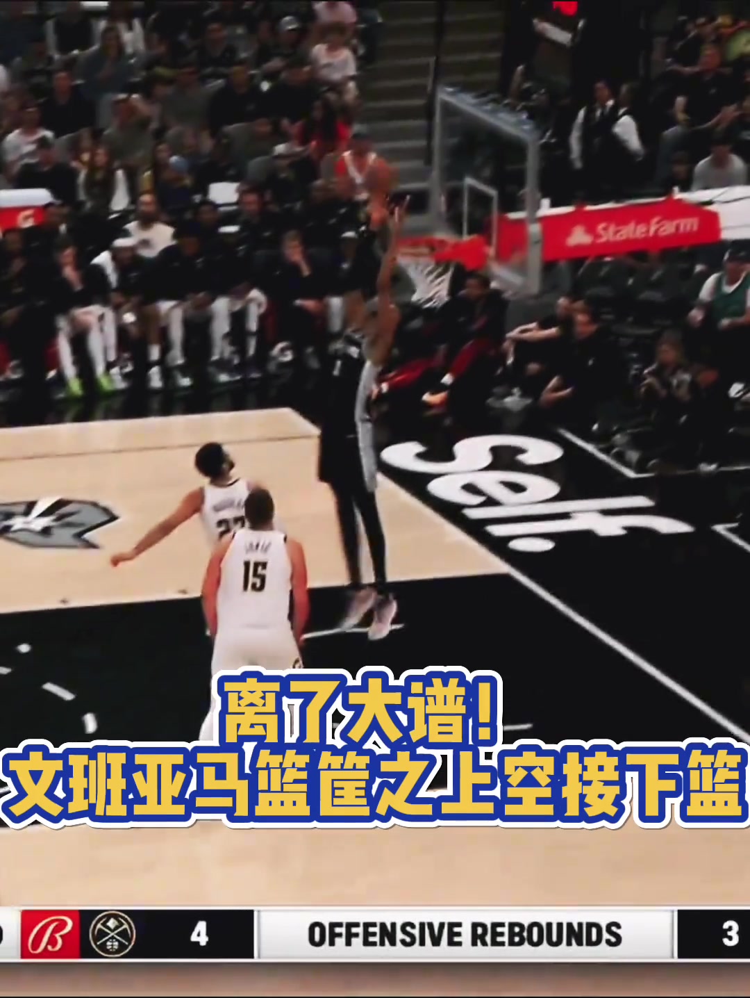 /video/nba/233323.html