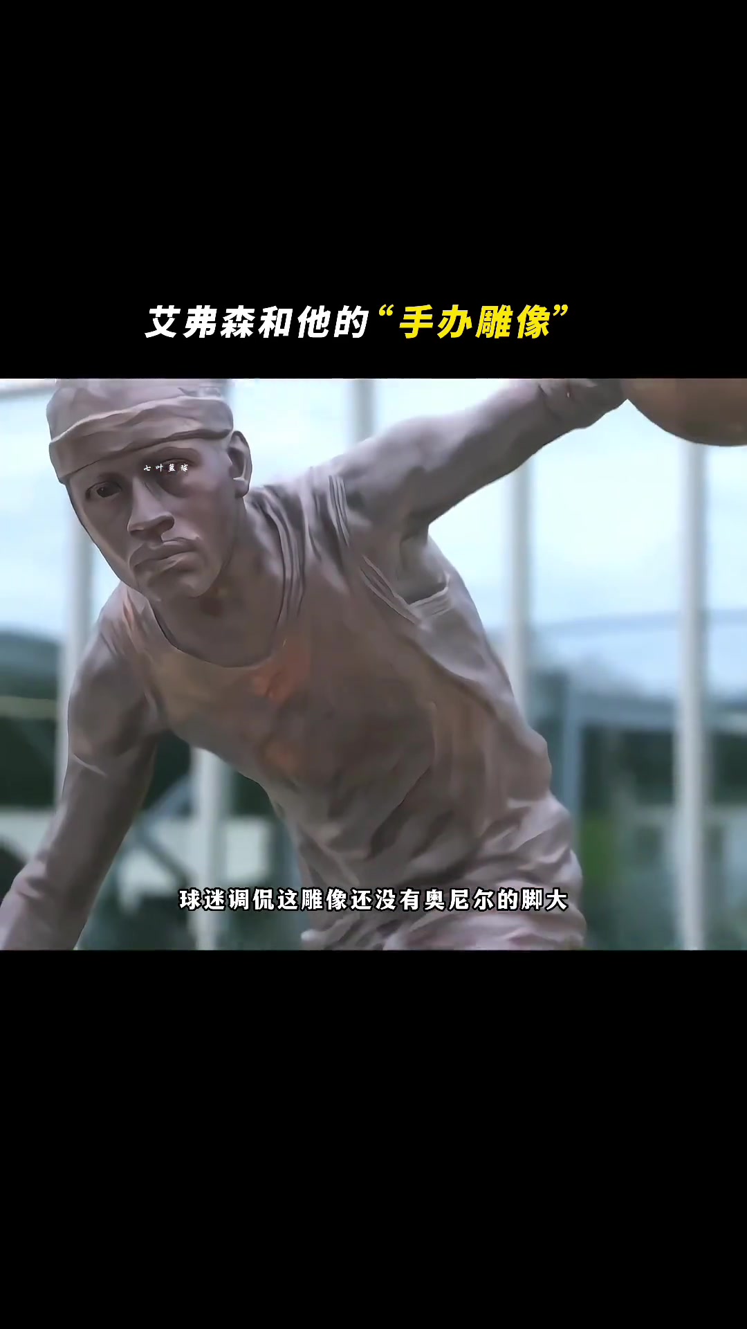 /video/nba/233341.html