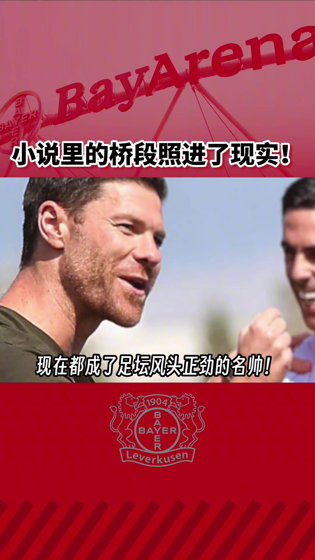 /video/yingchao/233291.html