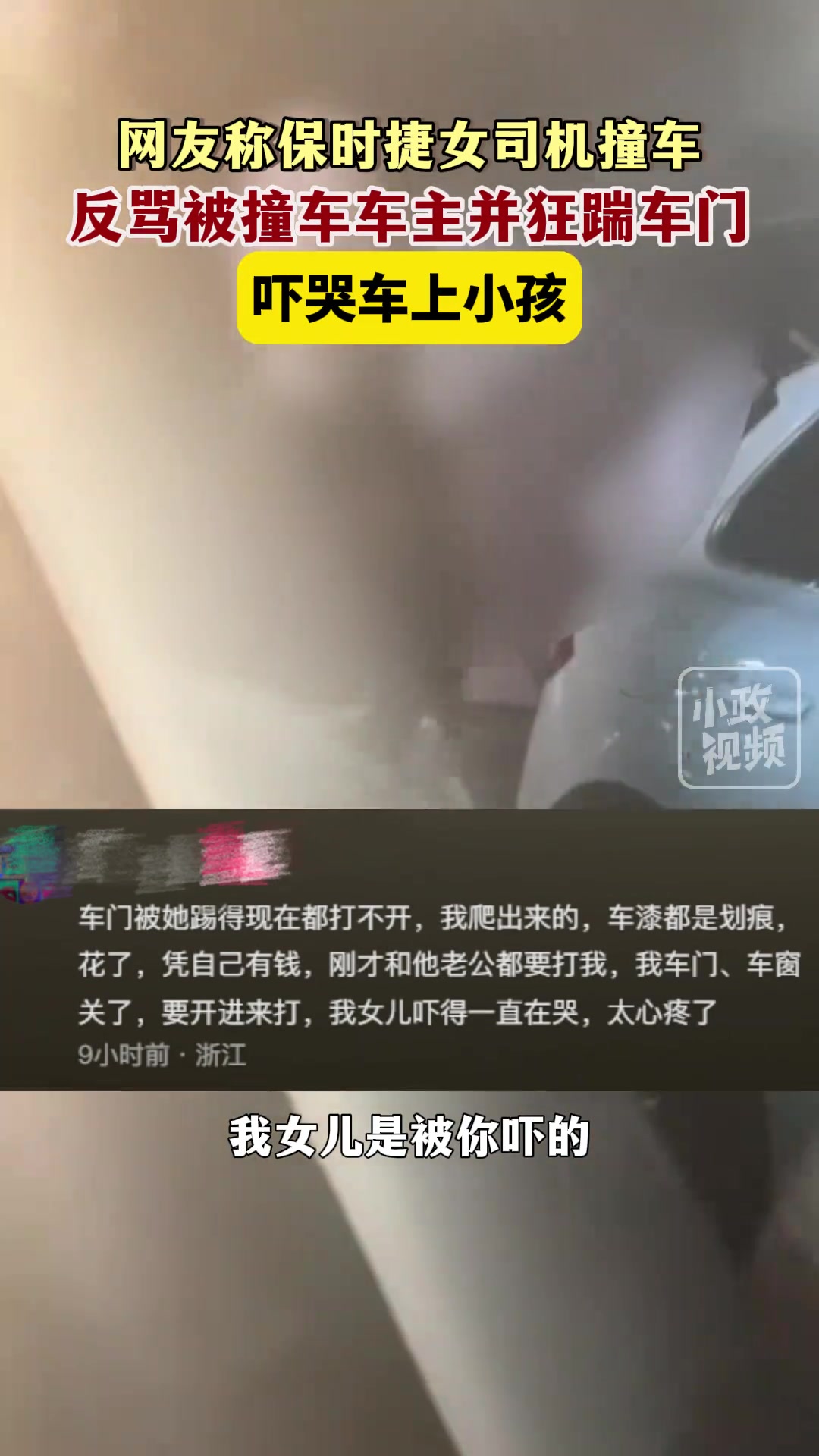 /video/guonei/233386.html