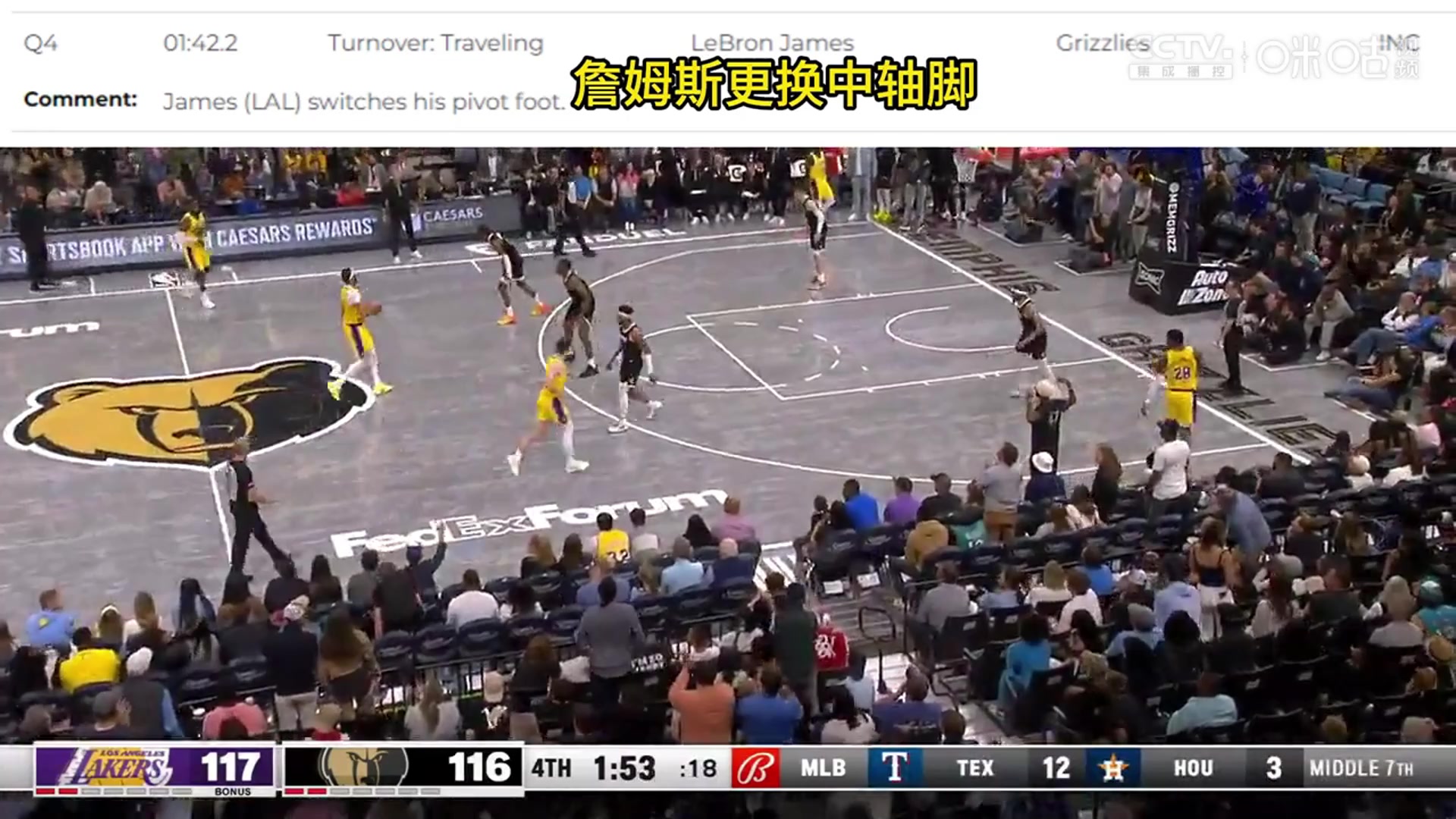 /video/nba/233552.html