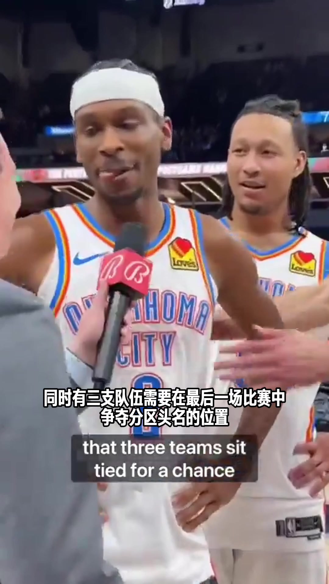 ​​​两分钟看懂明天NBA常规赛收官战卡位战解析！期待明日????