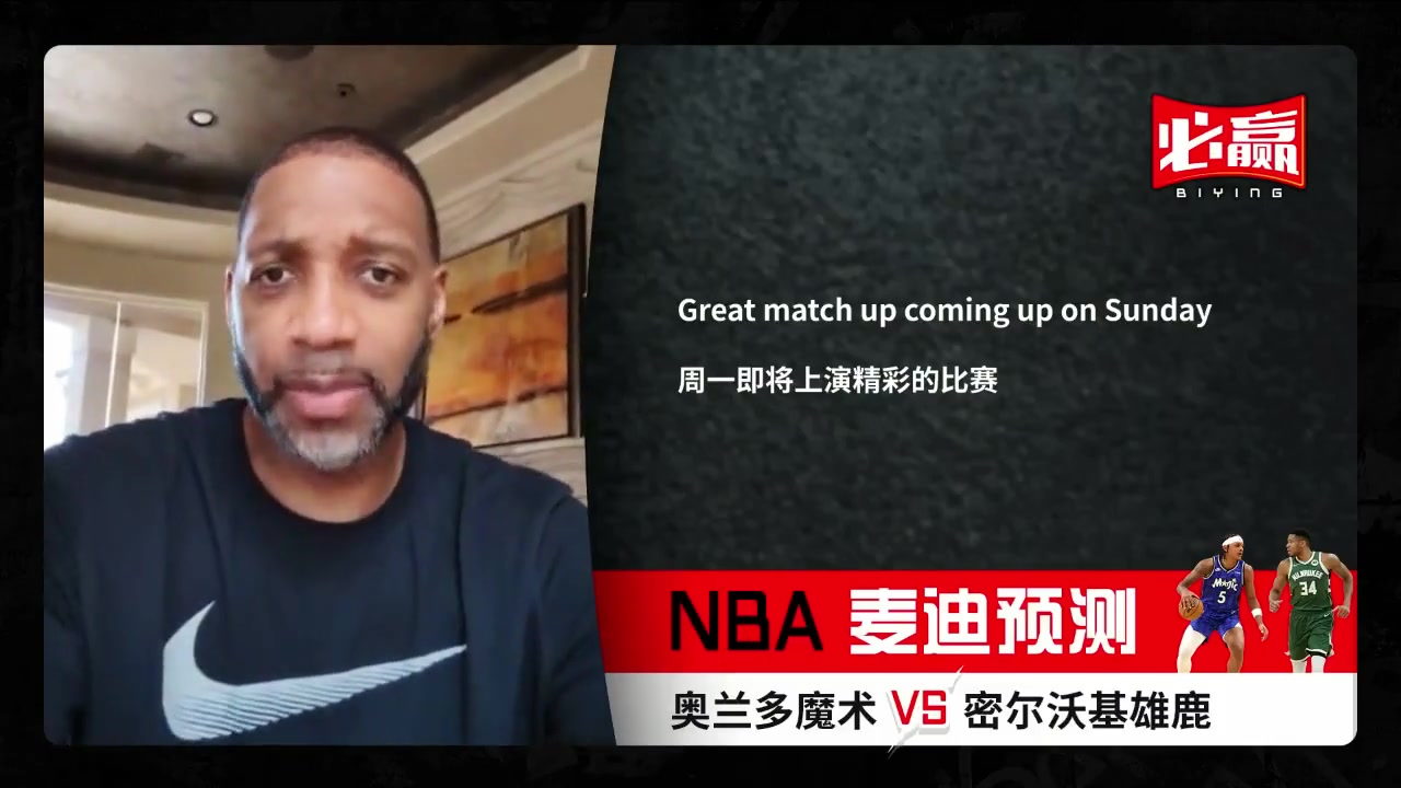 /video/nba/233573.html