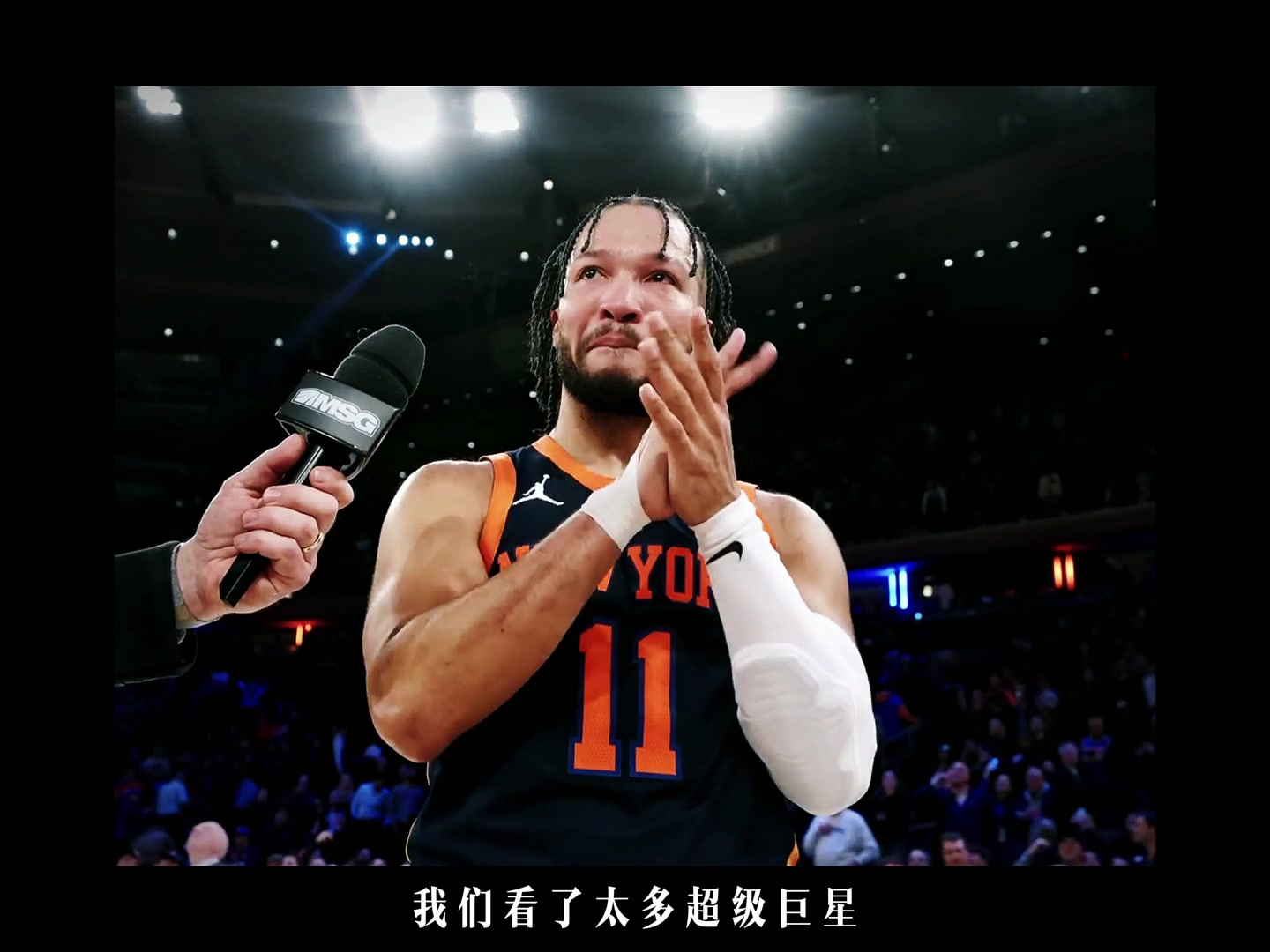“疲惫是弱者的天性，请保持精神强大。”杰伦-布伦森，东部最好的后卫，是这个二轮秀！