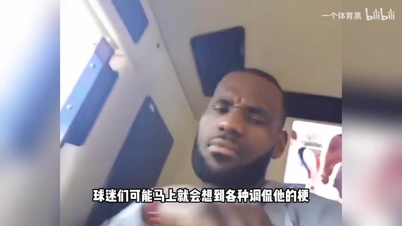走步之王詹姆斯？去年八月统计的走步排行榜
