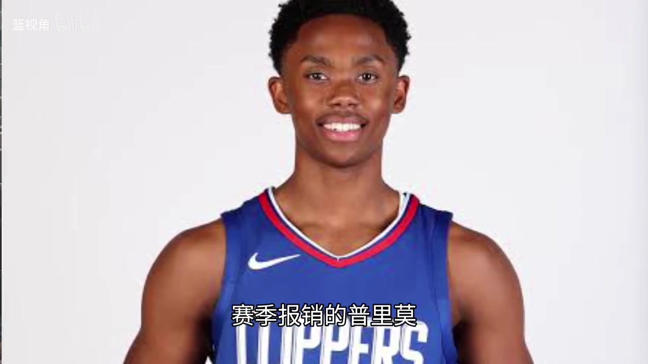 快船为何签约问题少年？这个视频带你了解凯琼斯