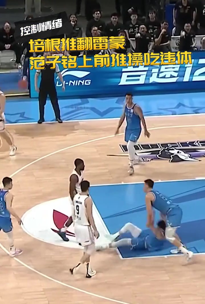 /video/nba/233616.html