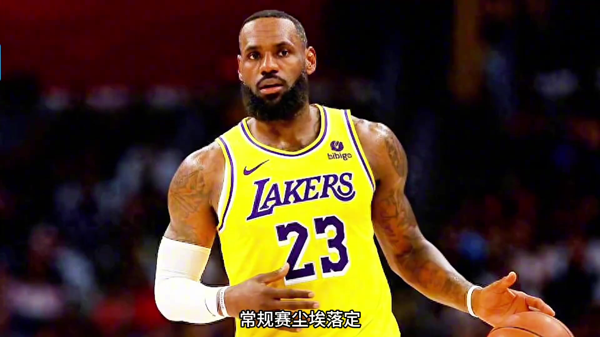 /video/nba/233857.html