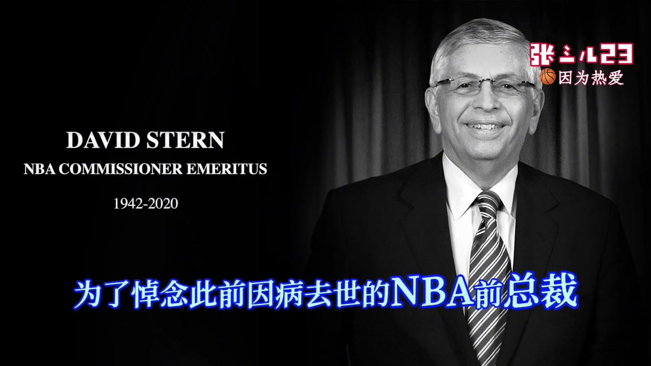 /video/nba/233894.html