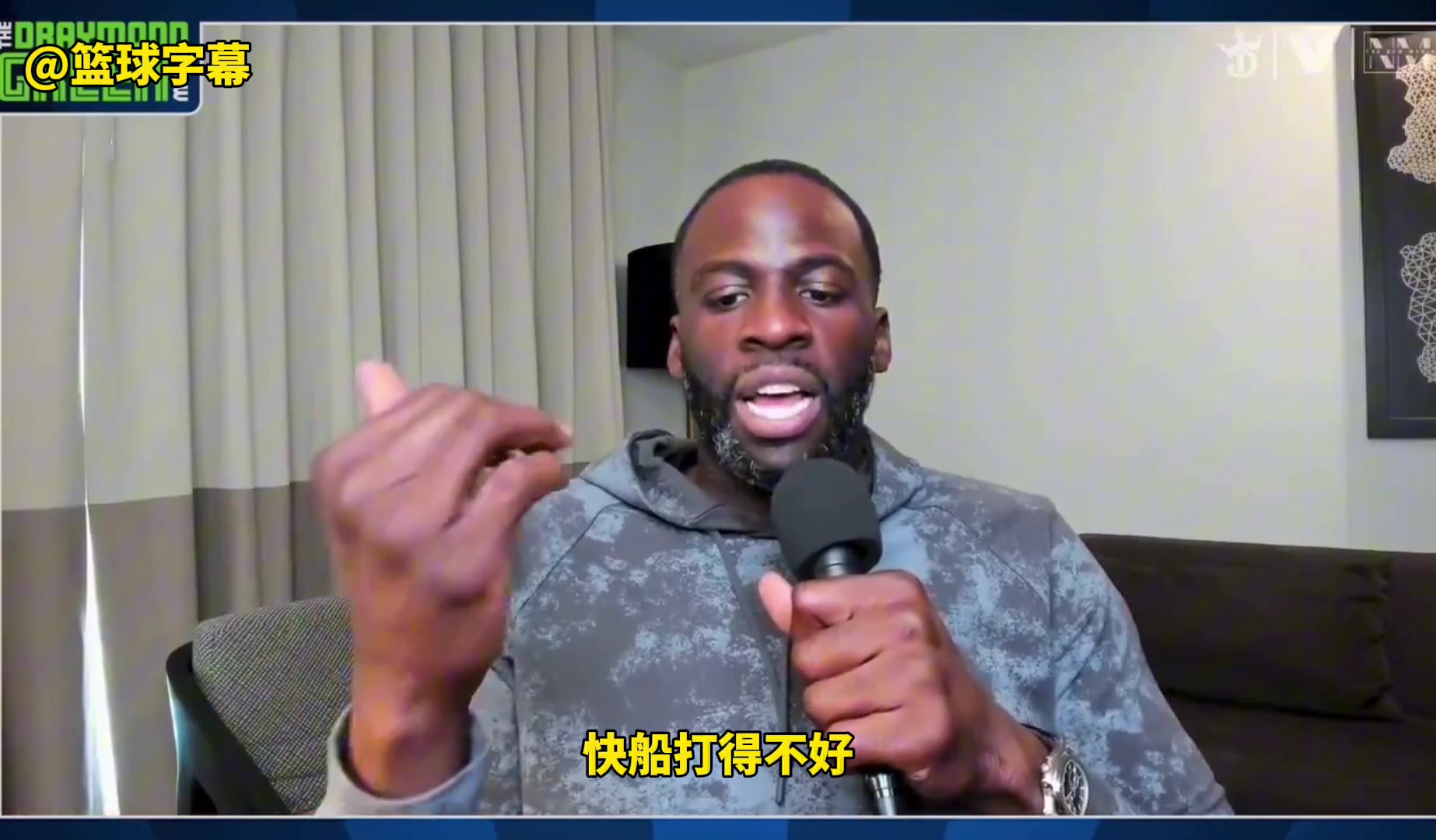 ????追梦格林：独行侠将会淘汰快船 威少是这轮系列赛X因素！