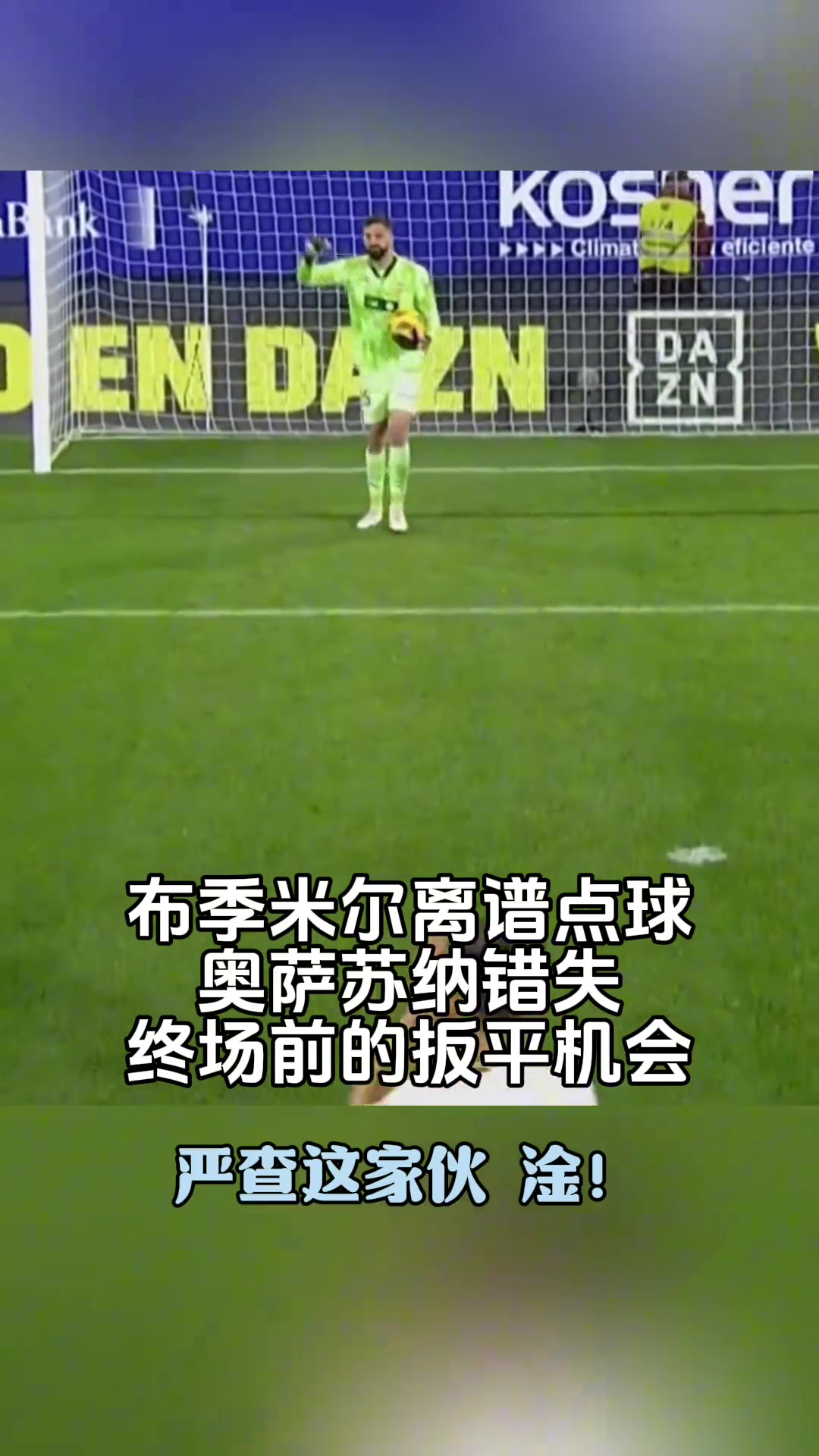/video/xijia/233980.html