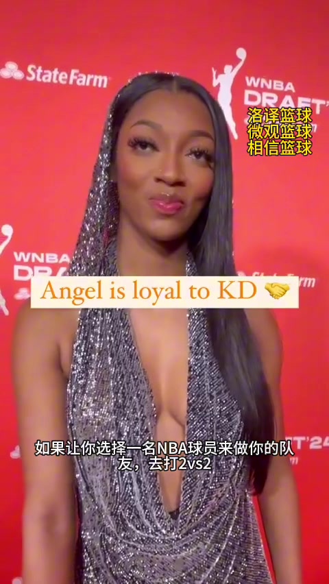 这女人缘????WNBA7号新秀里斯示爱杜兰特：选队友我只选KD 除了他我谁都不要