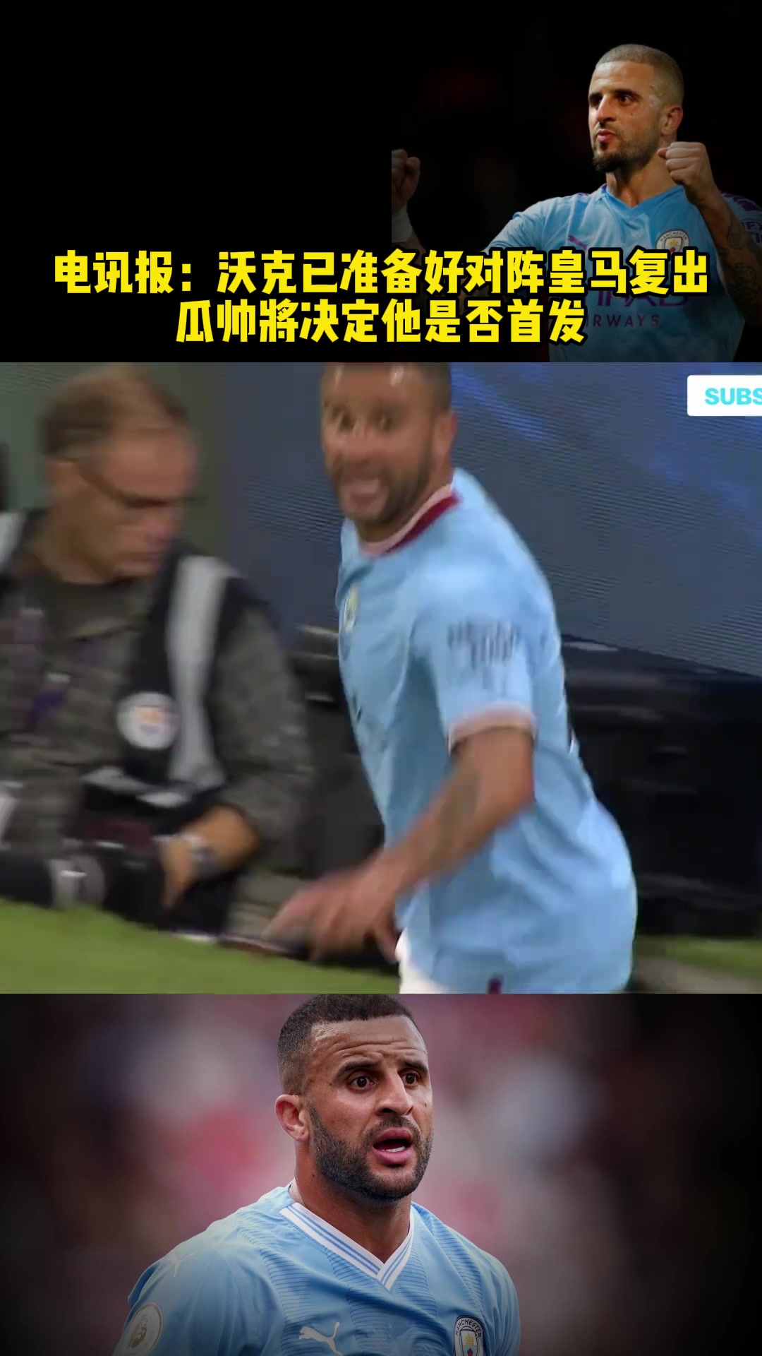 /video/yingchao/234010.html